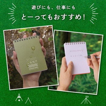 レインガード+ (プラス) B7 天綴じ 日本ノート