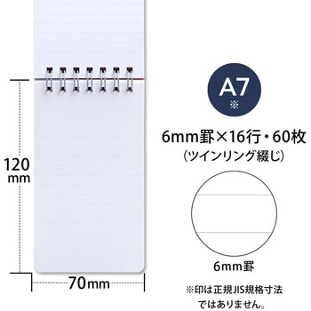 レインガード+ (プラス) A7 天綴じ 日本ノート