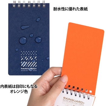 レインガード+ (プラス) A7 天綴じ 日本ノート