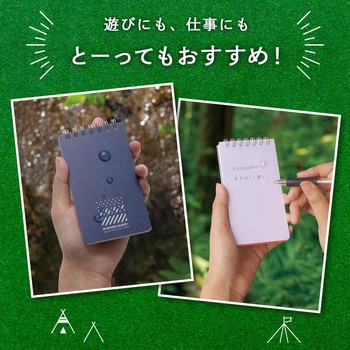 レインガード+ (プラス) A7 天綴じ 日本ノート