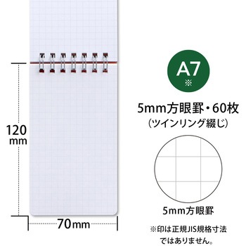 レインガード+ (プラス) A7 天綴じ 日本ノート