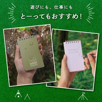 レインガード+ (プラス) A7 天綴じ 日本ノート