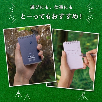 レインガード+ (プラス) B8 天綴じ 日本ノート