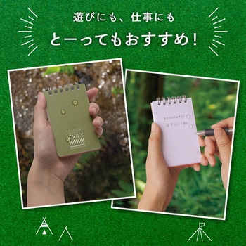 レインガード+ (プラス) B8 天綴じ 日本ノート