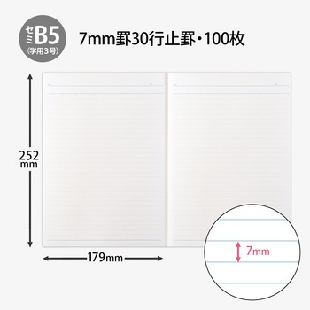 College  カレッジノート  B5 日本ノート