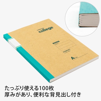 College  カレッジノート  B5 日本ノート