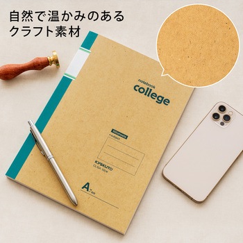 College  カレッジノート  B5 日本ノート