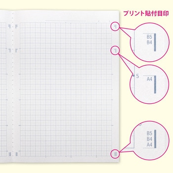 カレッジアニマル 学習帳 ほうがんノート 理科 日本ノート