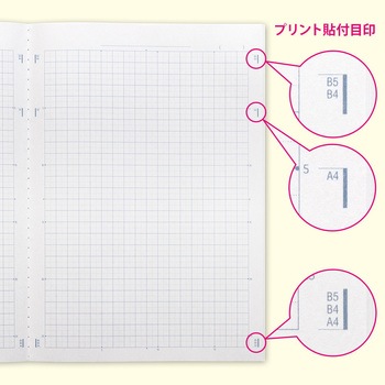 カレッジアニマル 学習帳 ほうがんノート 社会 日本ノート