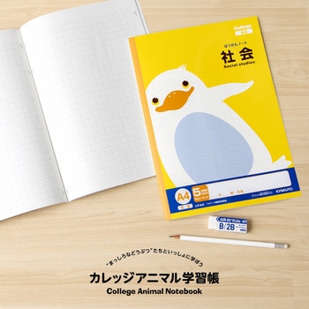 カレッジアニマル 学習帳 ほうがんノート 社会 日本ノート