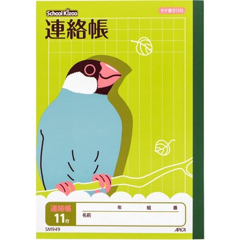 Do！トルコ トルコ遊びのためのノート14/大陸書房 本
