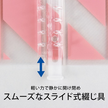 B5 バインダー パペルール アクテ 26穴 (スリムタイプ) 日本ノート
