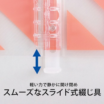B5 バインダー パペルール アクテ 26穴 (スリムタイプ) 日本ノート