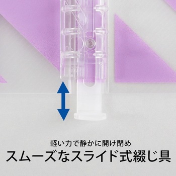 B5 バインダー パペルール アクテ 26穴 (スリムタイプ) 日本ノート