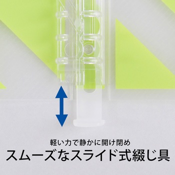 B5 バインダー パペルール アクテ 26穴 (スリムタイプ) 日本ノート