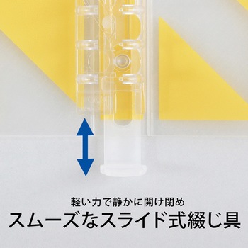 B5 バインダー パペルール アクテ 26穴 (スリムタイプ) 日本ノート