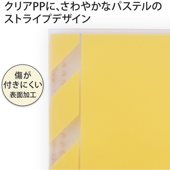B5 バインダー パペルール アクテ 26穴 (スリムタイプ) 日本ノート
