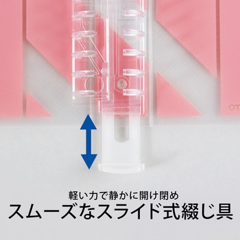 B5 バインダー パペルール アクテ 26穴 (ワイドタイプ) 日本ノート
