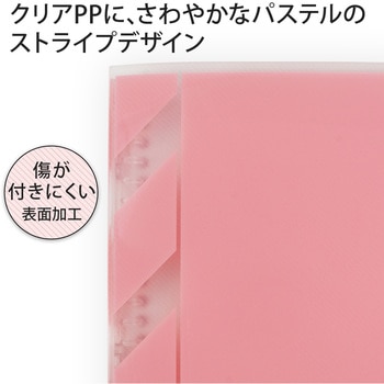 B5 バインダー パペルール アクテ 26穴 (ワイドタイプ) 日本ノート