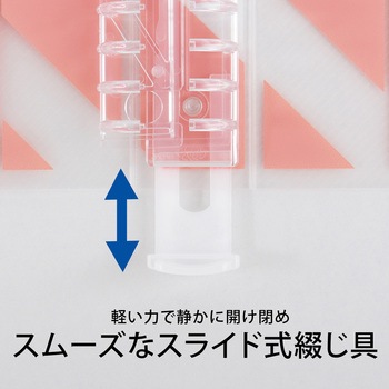 B5 バインダー パペルール アクテ 26穴 (ワイドタイプ) 日本ノート