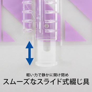 B5 バインダー パペルール アクテ 26穴 (ワイドタイプ) 日本ノート
