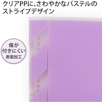 B5 バインダー パペルール アクテ 26穴 (ワイドタイプ) 日本ノート