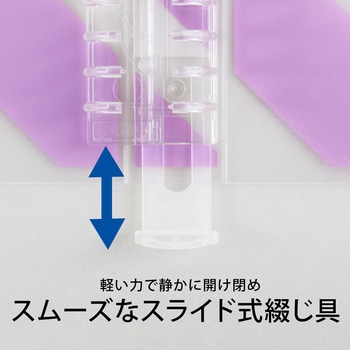 A4 バインダー パペルール アクテ 30穴 (ワイドタイプ) 日本ノート