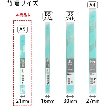 A5 バインダー パペルール アクテ 20穴 (ミドルタイプ) 日本ノート
