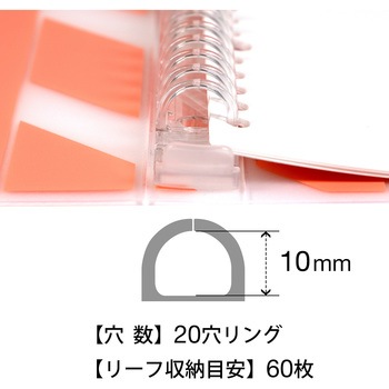 A5 バインダー パペルール アクテ 20穴 (ミドルタイプ) 日本ノート
