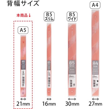 A5 バインダー パペルール アクテ 20穴 (ミドルタイプ) 日本ノート