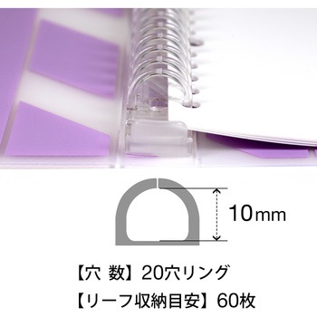 A5 バインダー パペルール アクテ 20穴 (ミドルタイプ) 日本ノート