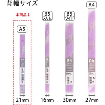 A5 バインダー パペルール アクテ 20穴 (ミドルタイプ) 日本ノート