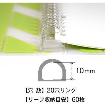 A5 バインダー パペルール アクテ 20穴 (ミドルタイプ) 日本ノート