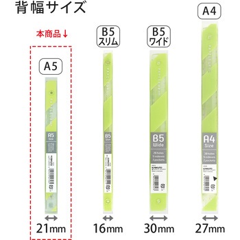 A5 バインダー パペルール アクテ 20穴 (ミドルタイプ) 日本ノート