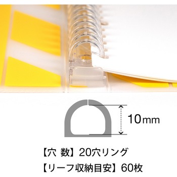 A5 バインダー パペルール アクテ 20穴 (ミドルタイプ) 日本ノート
