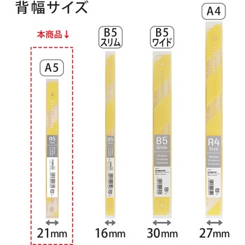 A5 バインダー パペルール アクテ 20穴 (ミドルタイプ) 日本ノート