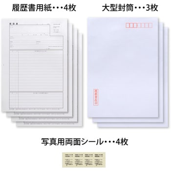 SY36 履歴書用紙 (自分を売り込む履歴書) 日本ノート サイズA4 1袋