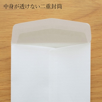 封筒 萌葱(もえぎ) 日本ノート