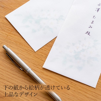 封筒 萌葱(もえぎ) 日本ノート