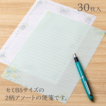 便箋 バルコニーから さわやかな一日 日本ノート