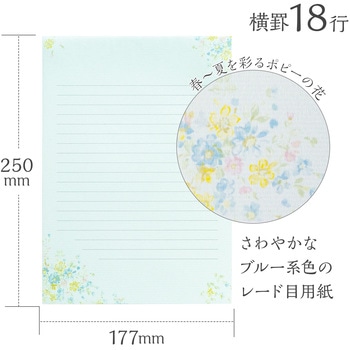 便箋 バルコニーから さわやかな一日 日本ノート