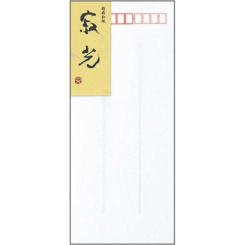 寂光(じゃっこう) 日本ノート