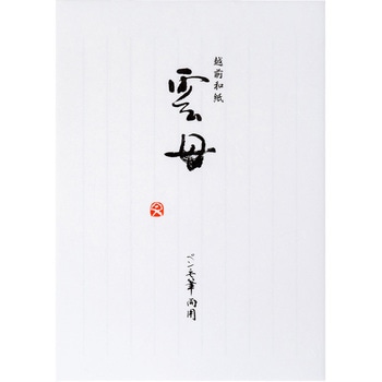 雲母(きらら) 日本ノート
