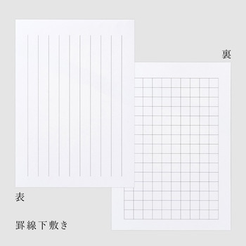 雲母(きらら) 日本ノート
