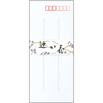 封筒 辻が花 日本ノート