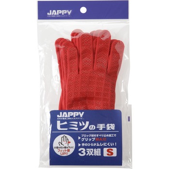 ヒミツの手袋 JAPPY
