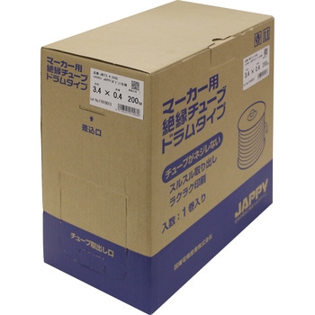 マーカー用絶縁チューブドラム JAPPY