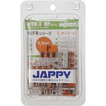 ワンタッチコネクタ JAPPY