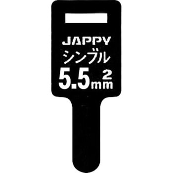 巻付グリップシンブル JAPPY