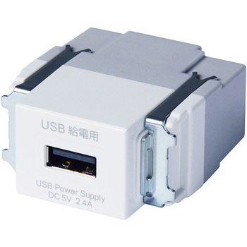 埋込USB給電用コンセント JAPPY